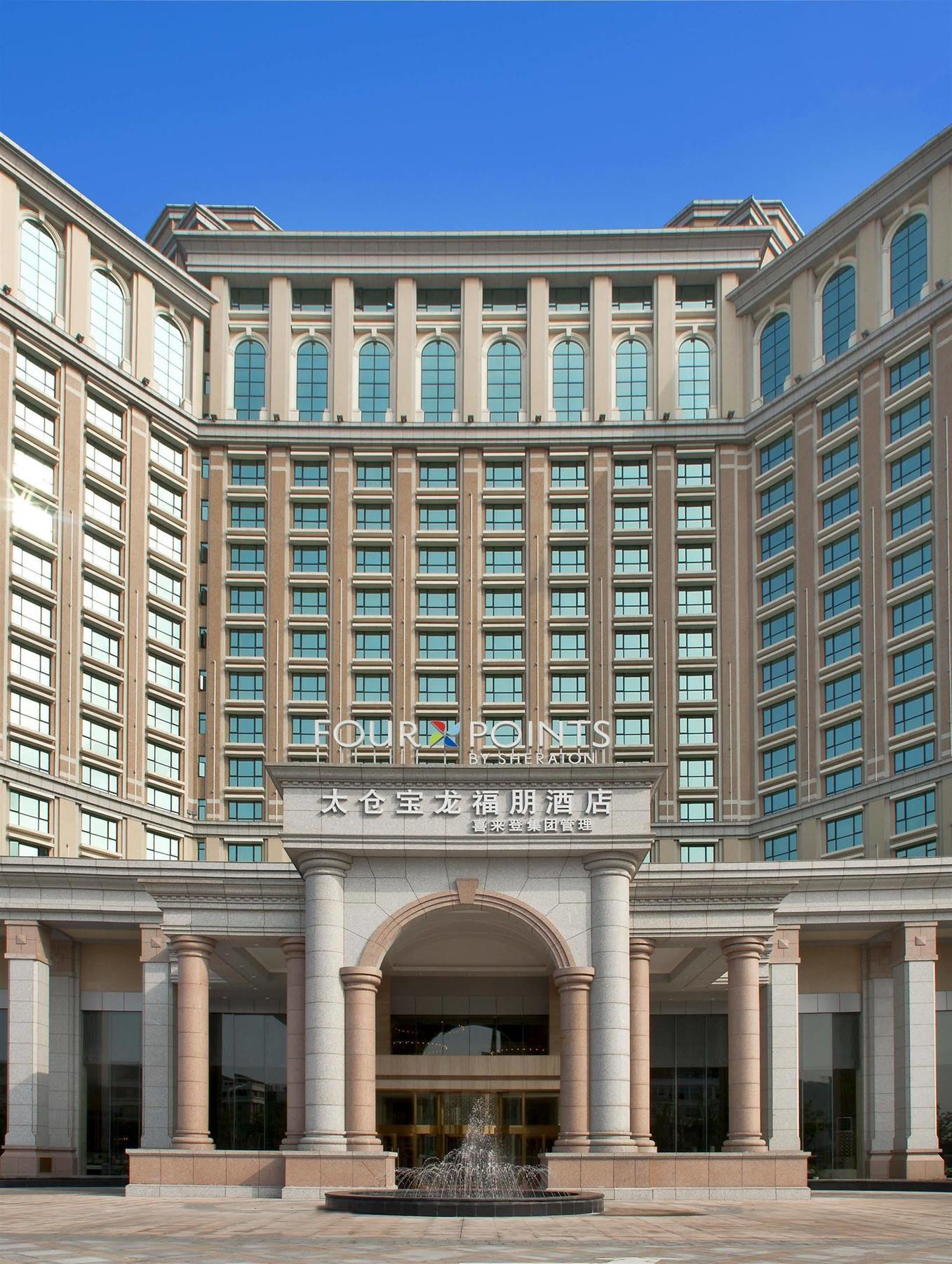 Four Points By Sheraton Taicang Luaran gambar